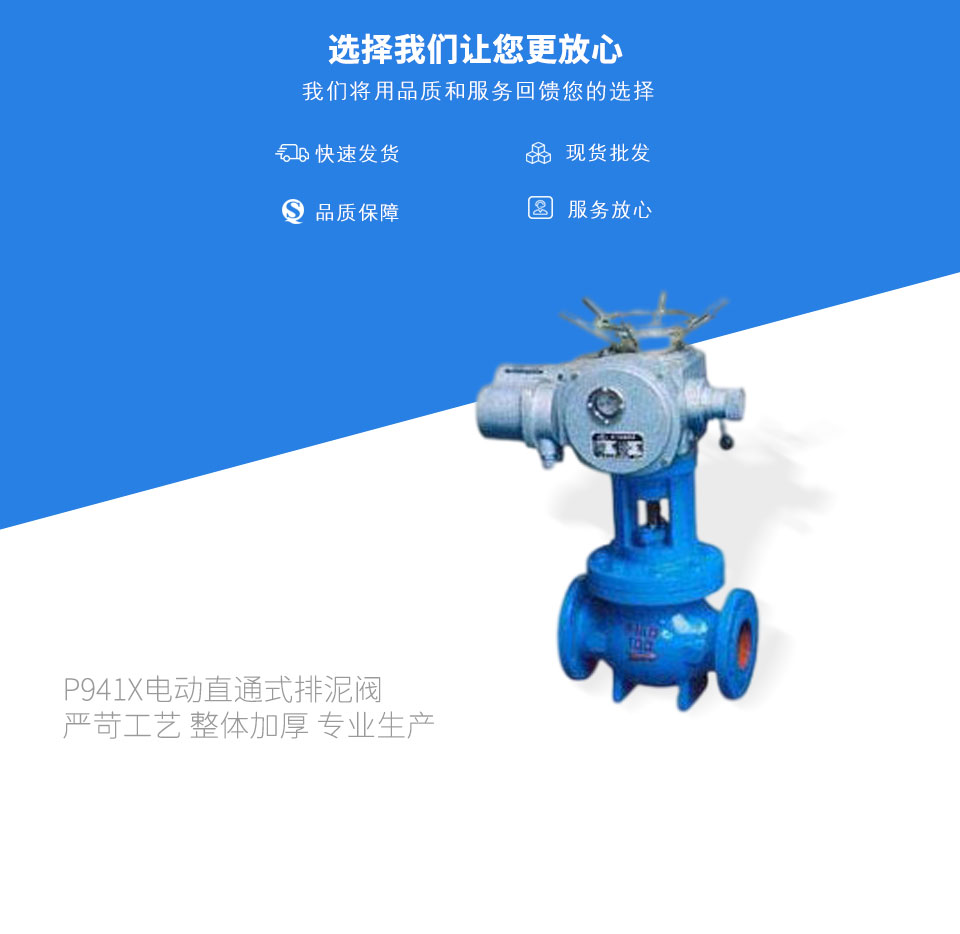 P941X늄(dng)ֱͨʽy
